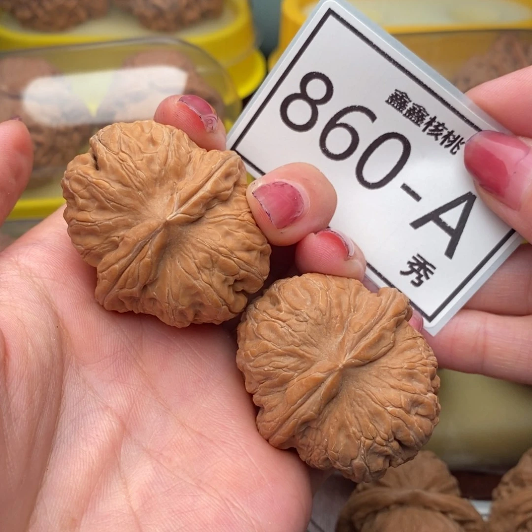 文玩核桃把件全品元宝41