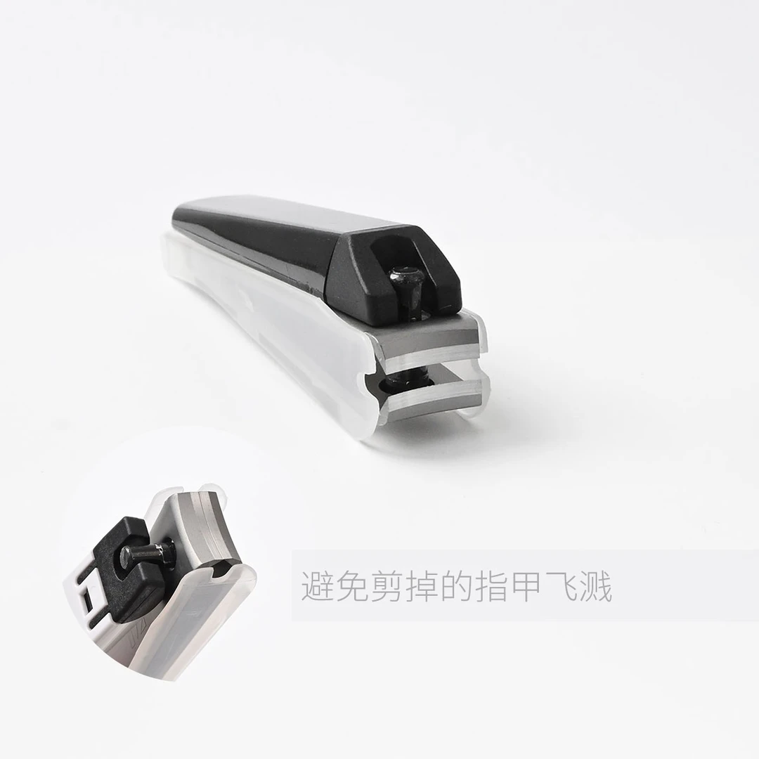日本进口 手脚分开用 防溅剪指刀 指甲钳带收纳套 单个装 73914