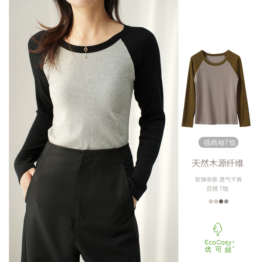 260g优可丝木纤维 女士圆领长袖 插肩袖T恤打底衫 22257