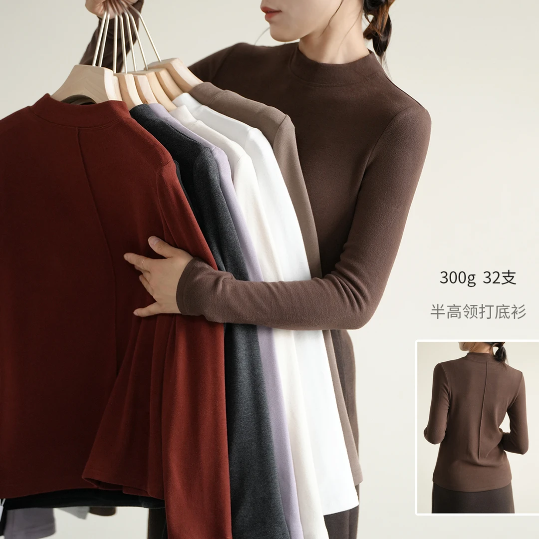 300g 软糯双面绒 女士半高领长袖T恤 弹力打底衫上衣秋冬款 88114