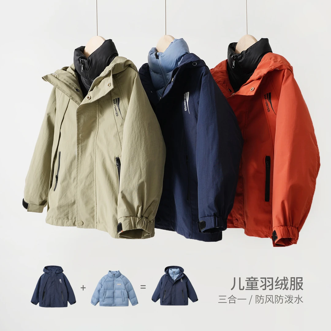 90白鸭绒 三合一儿童羽绒服男大童连帽外套 中大童冬款 88013