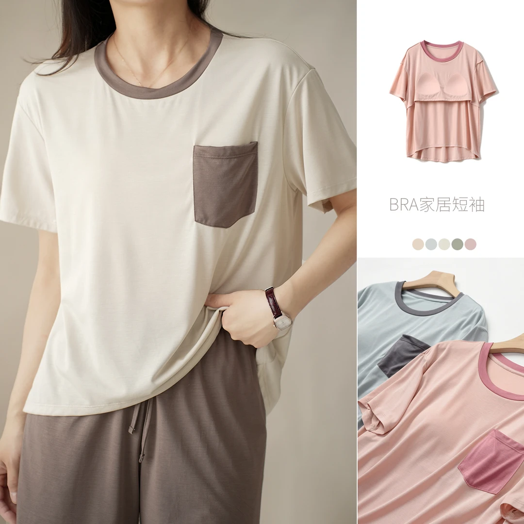 天然木纤维 免穿文胸 女士莫代尔BRA家居短袖 薄款圆领睡衣84162