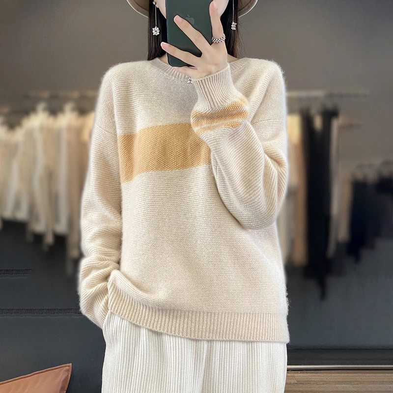 2024新款100%纯羊毛圆领长袖针织衫女秋冬撞色套头慵懒内搭打底衫