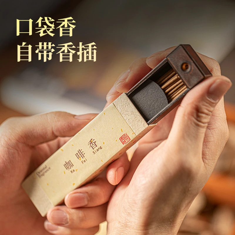 爆款檀香线香咖啡香水果香古方合香室内家用香氛香薰口袋香便携装