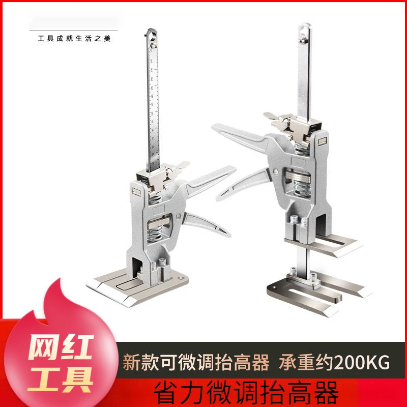 省力微调抬高器橱柜千斤顶床垫瓷砖家具高度调节器DIY木工夹工具