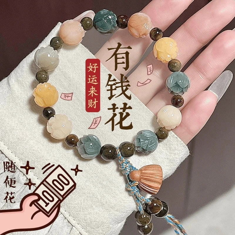 菩提手串有钱莲花百搭女款多宝精雕盘玩绕指柔菩提莲花手串