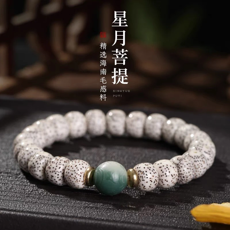 海南原生态星月菩提根手串女文玩绕指柔菩提子盘玩念珠男无脱脂
