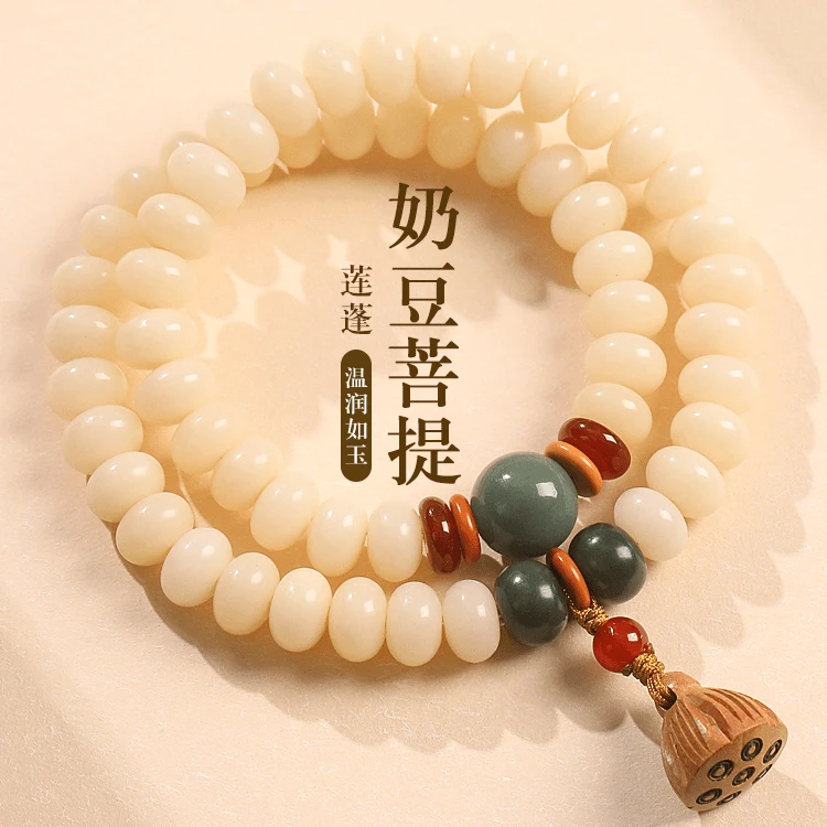 菩提根手串女款绕指柔盘玩念珠文玩奶黄菩提算盘珠双圈莲蓬男天然