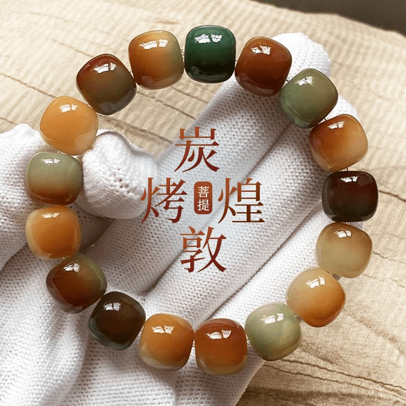 [首单捡漏]正品炭烤敦煌陈籽白玉菩提根手串多宝菩提子绕指柔佛珠