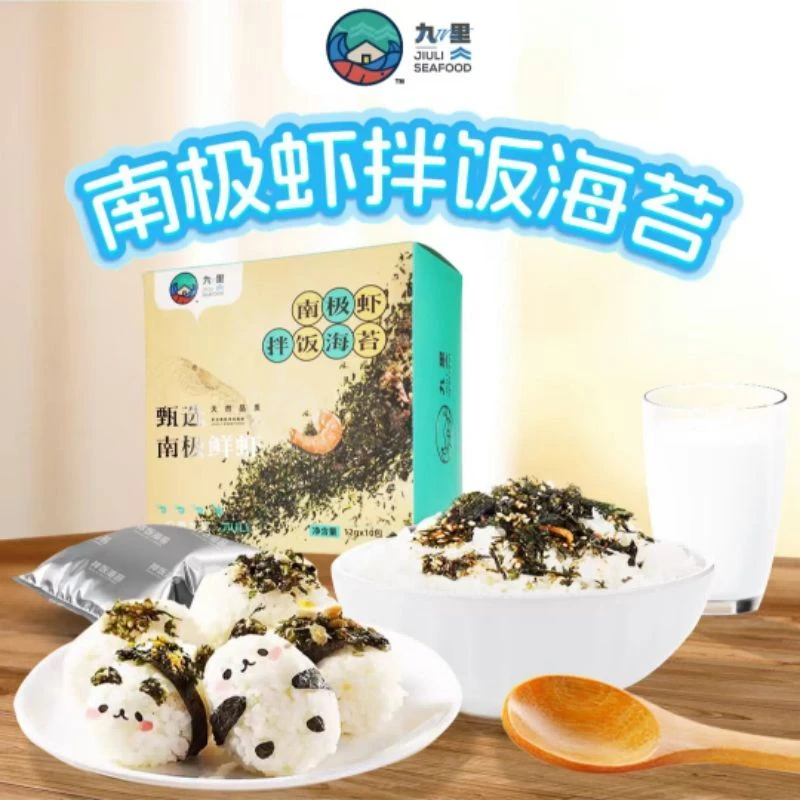 九里南极虾拌饭240g+120g