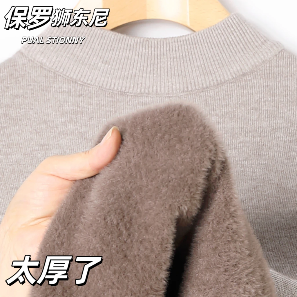 保罗 狮东尼【半高领一体绒】冬季男士加绒毛衣针织衫保暖打底衫 悦