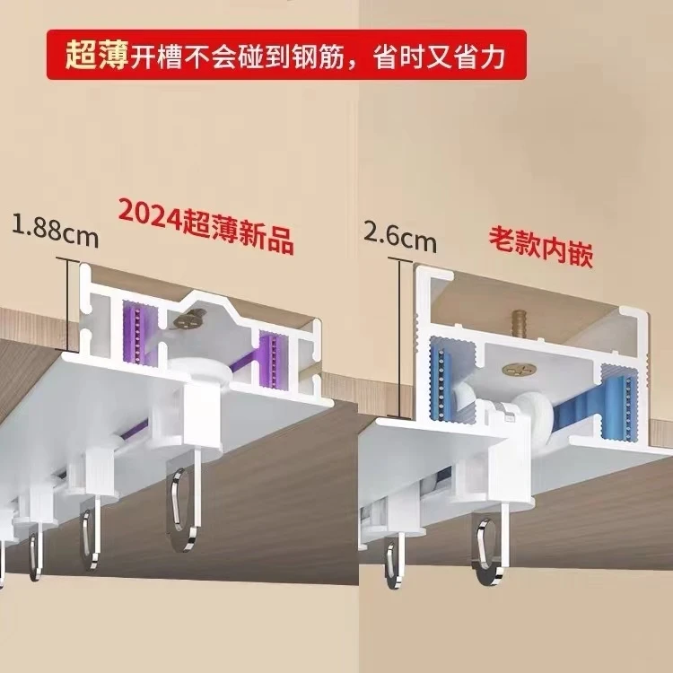 内嵌式电动窗帘轨道智能全自动静开合帘隐藏超薄米家天猫精灵语音