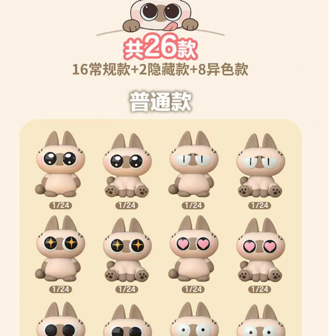 【拆袋】toptoy暹罗猫小豆泥盲盒mini萌粒潮流玩具摆件
