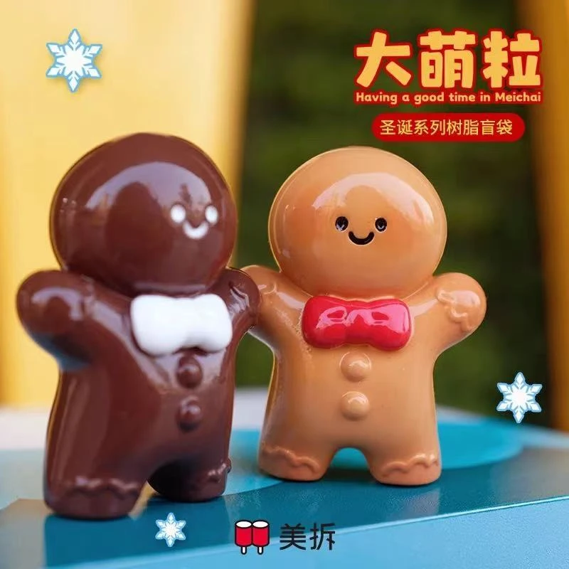 【拆袋】美拆大萌粒圣诞系列树脂盲袋盲盒