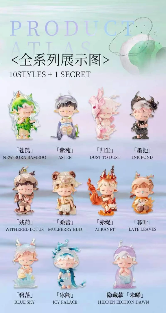 【拆盒】MIMI自然诗系列盲盒闻万物生长国风手办可爱