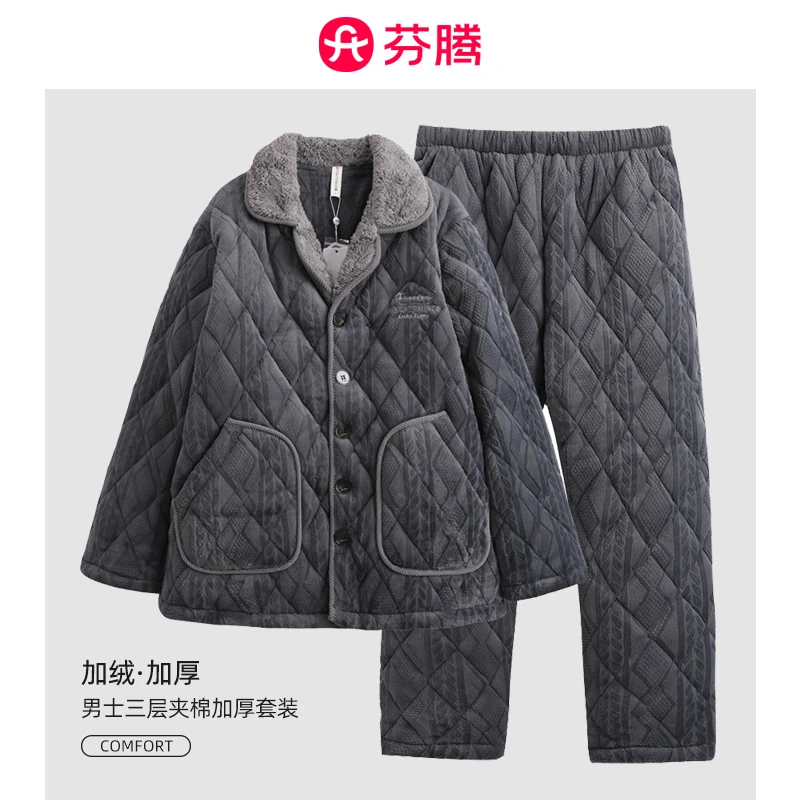 芬腾男士新款抗静电三层夹棉加绒加厚保暖贝贝绒棉袄家居服套装冬