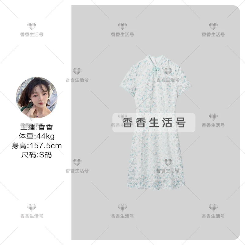 【香香专属】L3328019 夏季女装连衣裙-0805