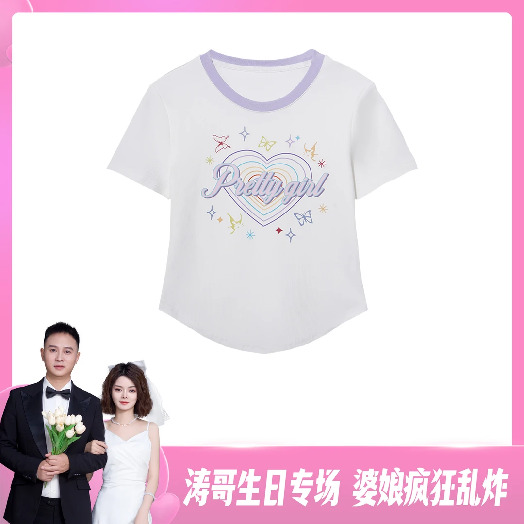 【Q香香专属】T9F20037X  运动柔软舒适T恤-1151