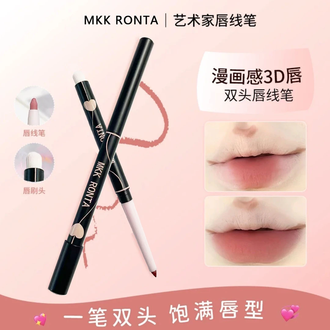 唇笔立体唇形笔嘟嘟唇笔显白双头勾勒唇线笔雾感防水持久口红笔