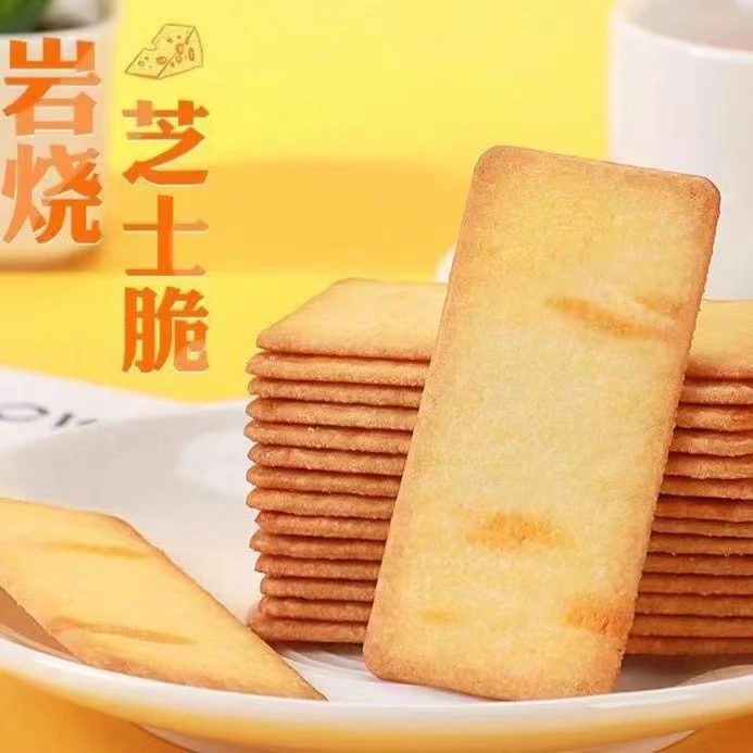 【22包88片一箱】岩烧芝士脆饼干薄脆网红学生追剧休闲饼干薄脆解