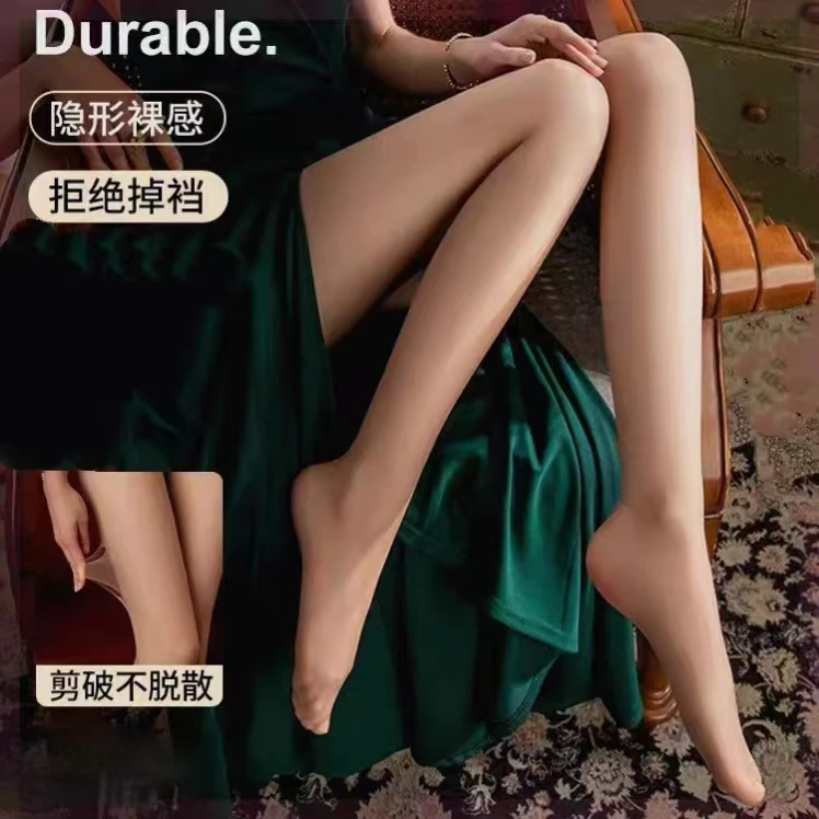 夏季超薄丝袜肉色光腿神器肤色连裤袜女大码舒适性感显瘦黑色丝袜