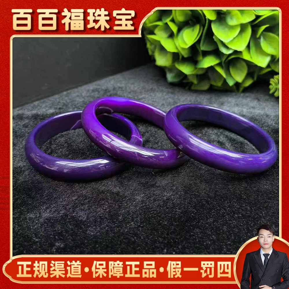S1348九曲玄晶紫光珠玛瑙紫手镯-配礼盒-多样性发货只发一件