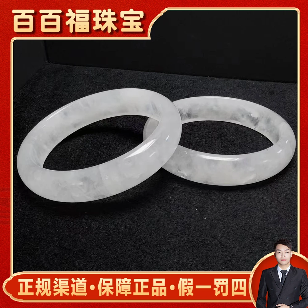 C3548【百百福珠宝】晶莹羽白星晶水晶手镯配盒-多样性发货只发一件