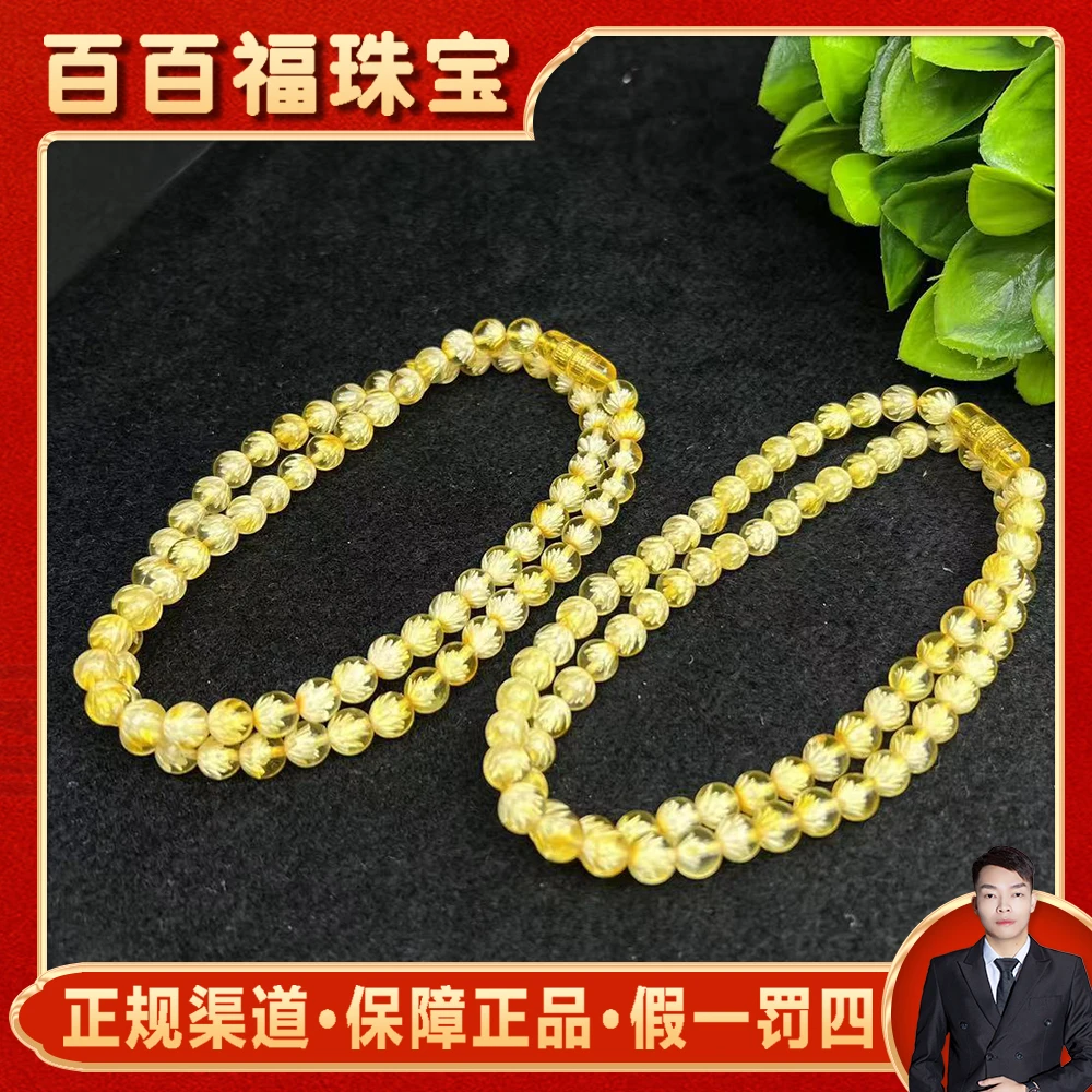 M2499【百百福珠宝】金珀莲花圆珠琥珀项链-多样性发货只发一件