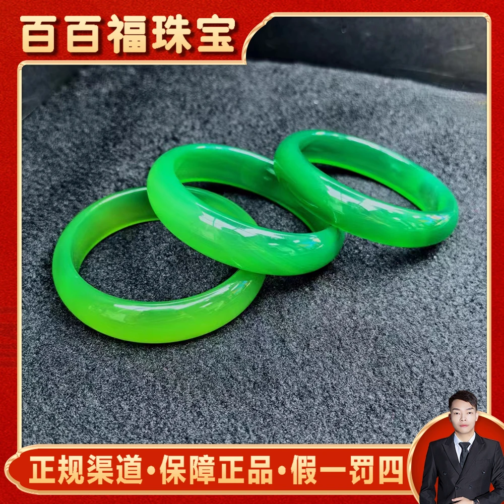 S7159极光幽灵绿秦紫玛瑙绿手镯配礼盒-多样性发货只发一件-54-59