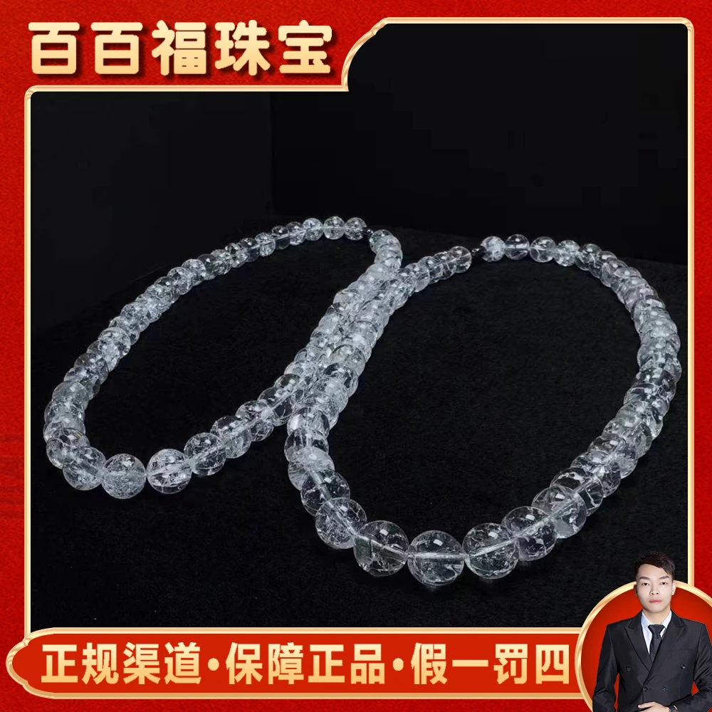 C3205【百百福珠宝】羽白星晶 水晶项链-多样性发货只发一件