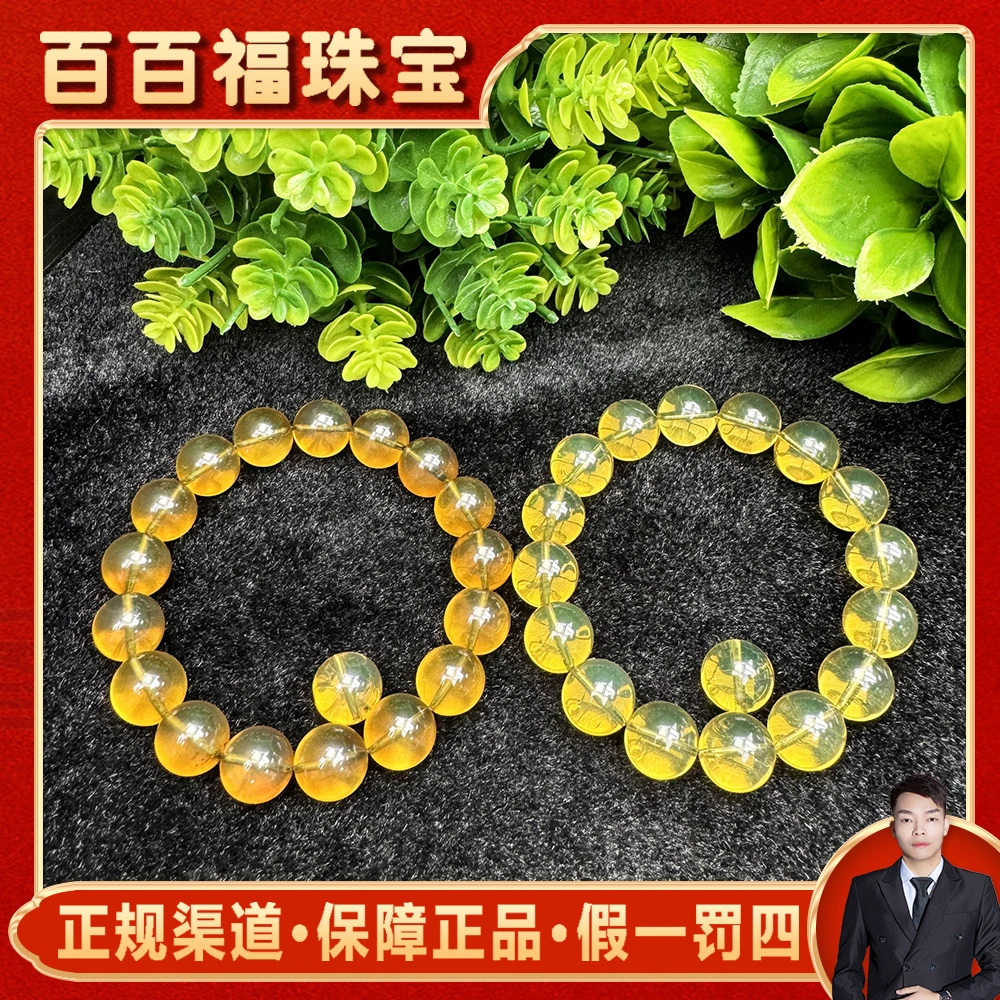M2165净水蓝珀琥珀手串-配盒/配珠一颗-多样性发货只发一件