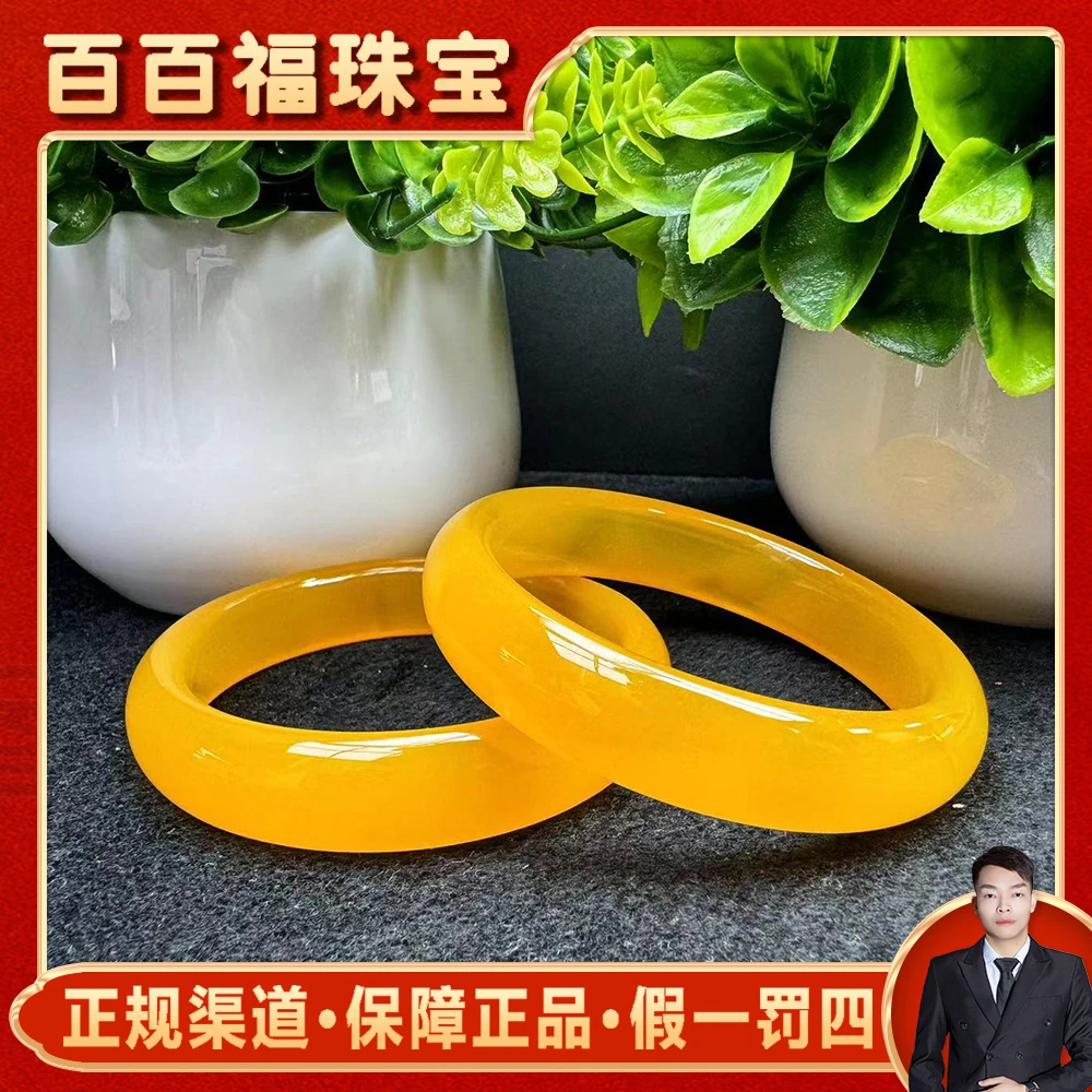 S761【百百福珠宝】田黄冻玛瑙黄手镯-配礼盒-多样性发货只发一件