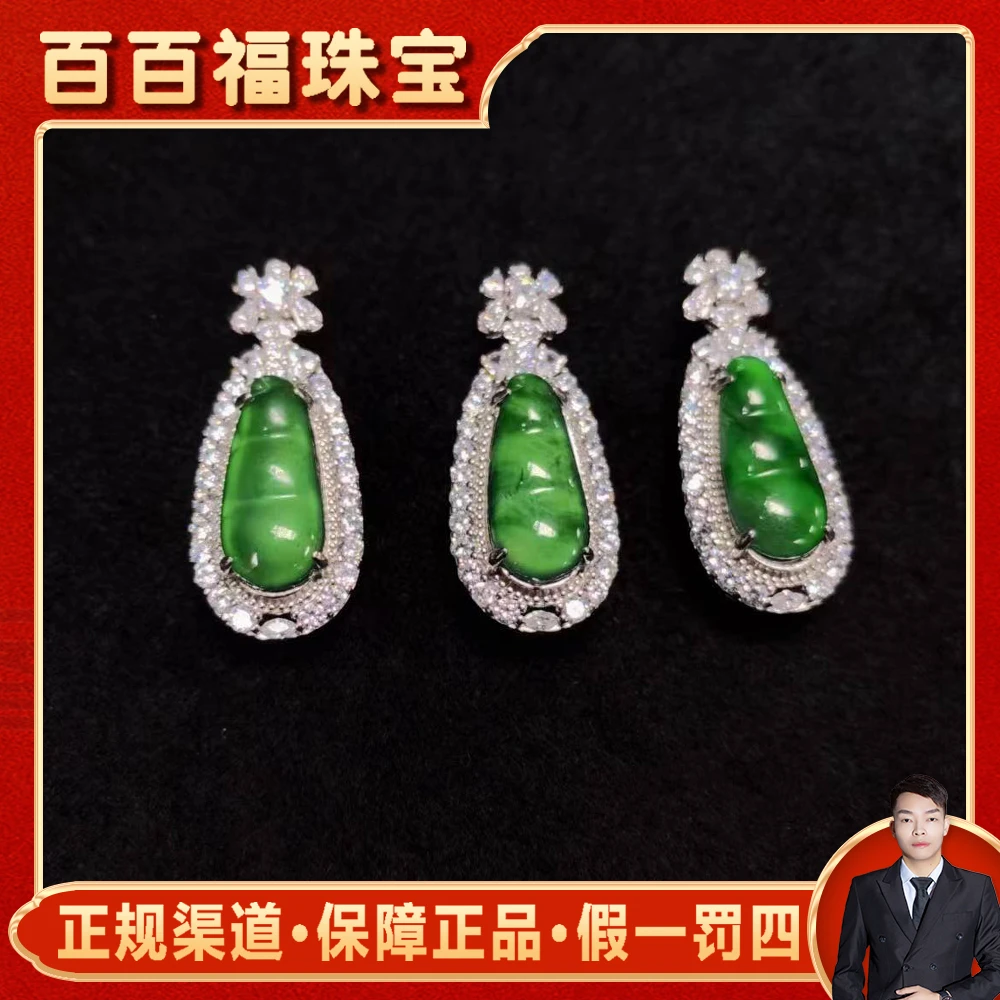 AT5091【百百福珠宝】翡翠绿豆子吊坠配链子多样性发货只发一件|198