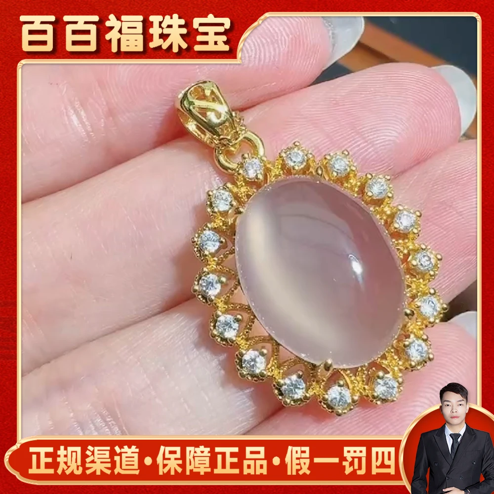 ST7237【百百福珠宝】极冰月白玲珑玛瑙蛋面吊坠-配皮绳-送礼佳品