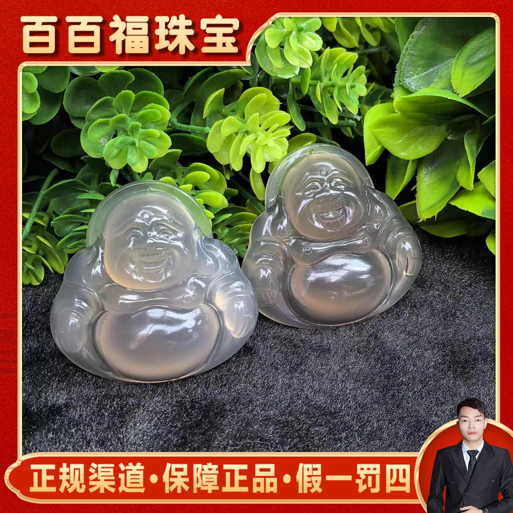 S7420【百百福珠宝】黑冰 玛瑙佛公吊坠-配珠链-多样性发货只发一件