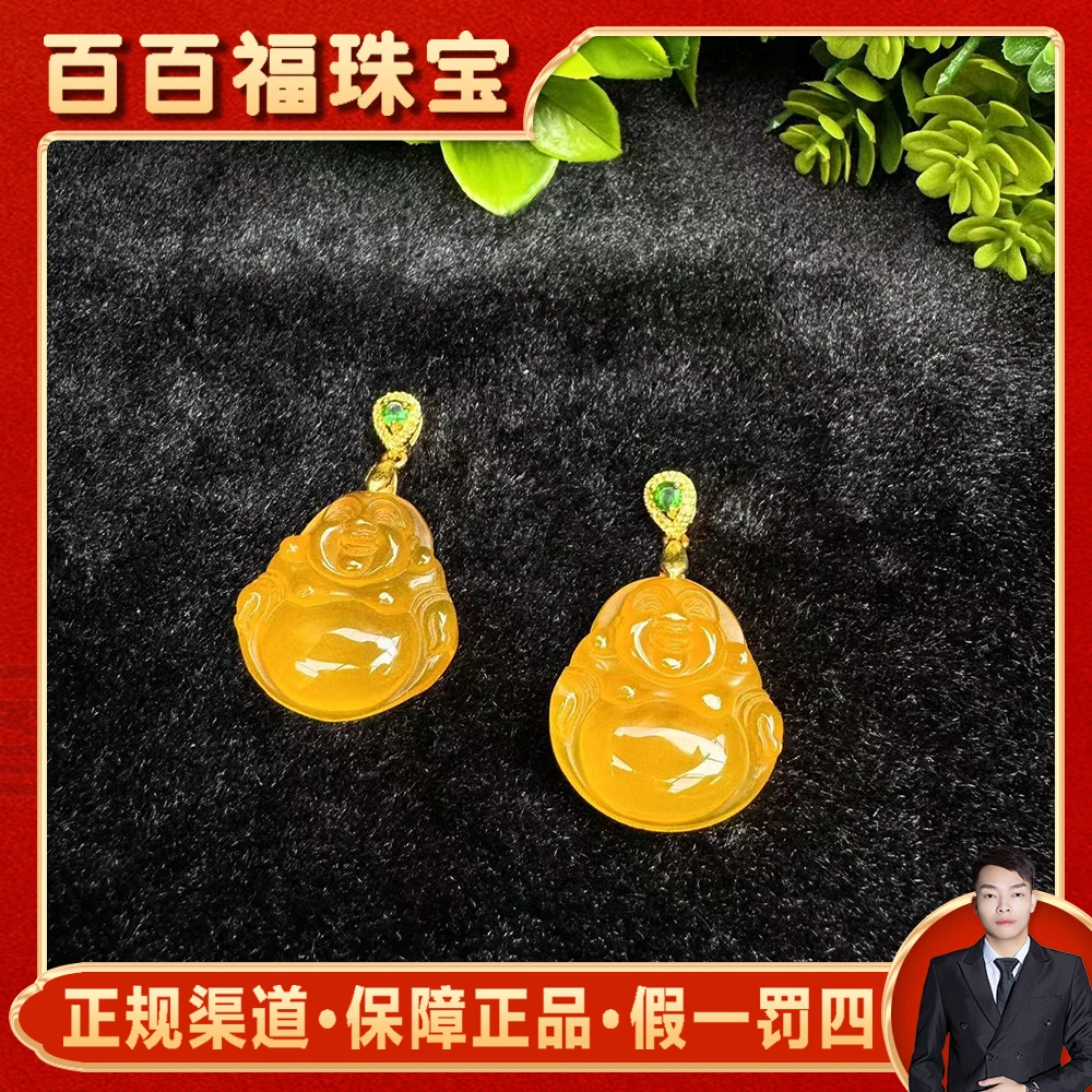 ST7125 九品玛瑙黄佛公吊坠-配链子-多样性发货只发一件