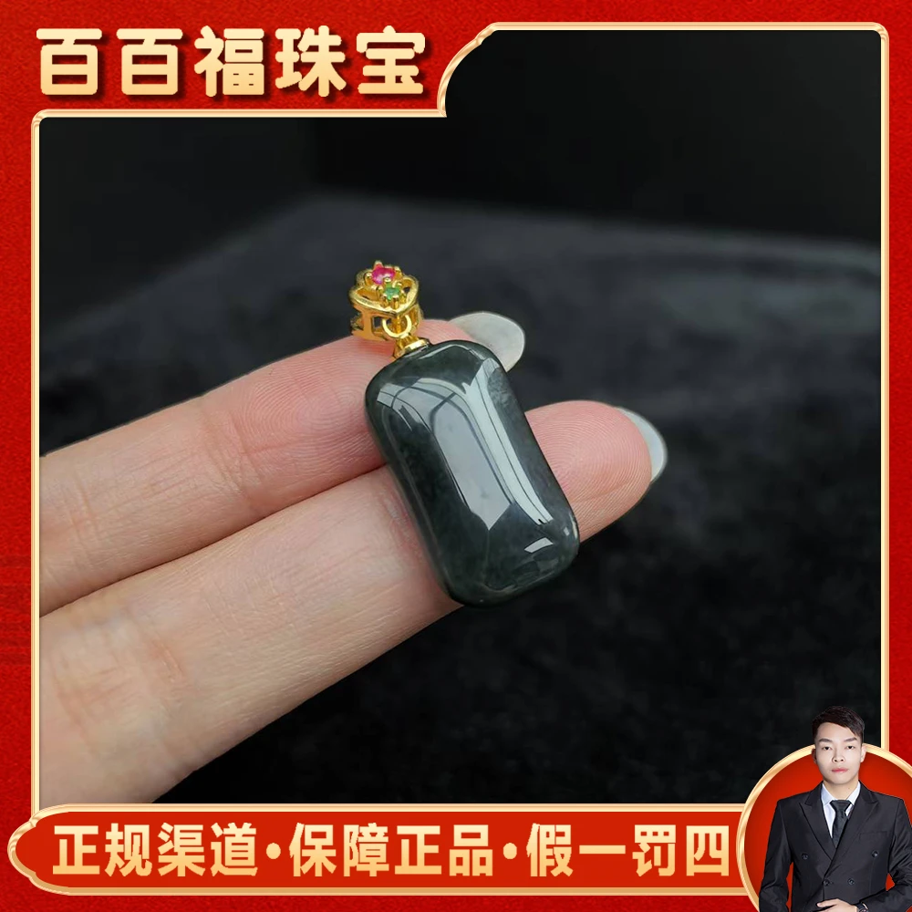 HT4610【百百福珠宝】玄青墨玉和田玉无事牌吊坠-配皮绳-送礼佳品