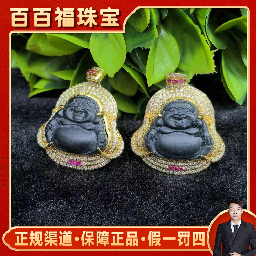 HT4511【百百福珠宝】和田玉佛公吊坠-配麻花链-多样性发货只发一件