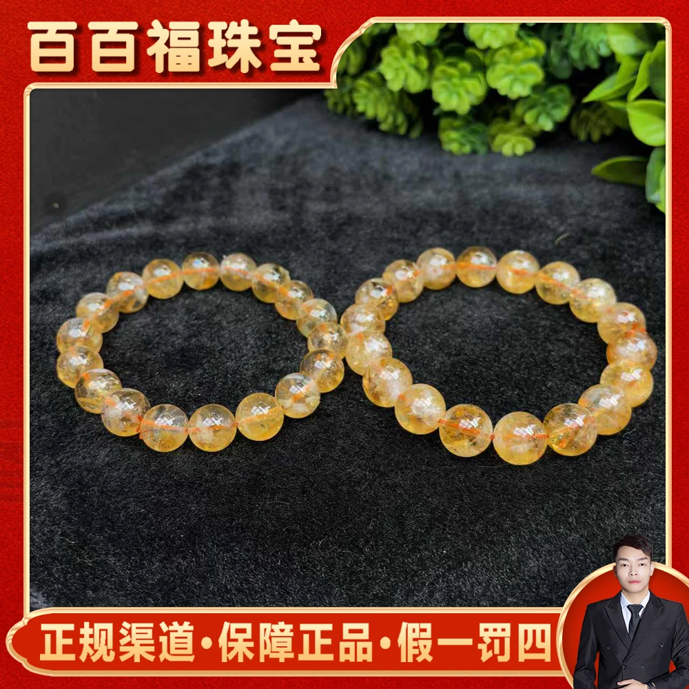 C3499【百百福珠宝】极光47金丝发晶 水晶手串-多样性发货只发一件