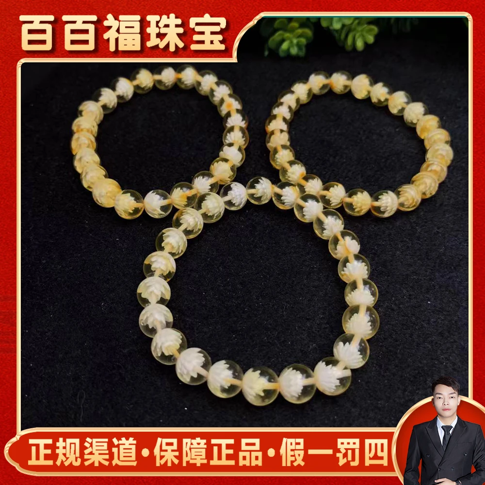 M2486【百百福珠宝】金珀莲花圆珠琥珀手串-多样性发货只发一件