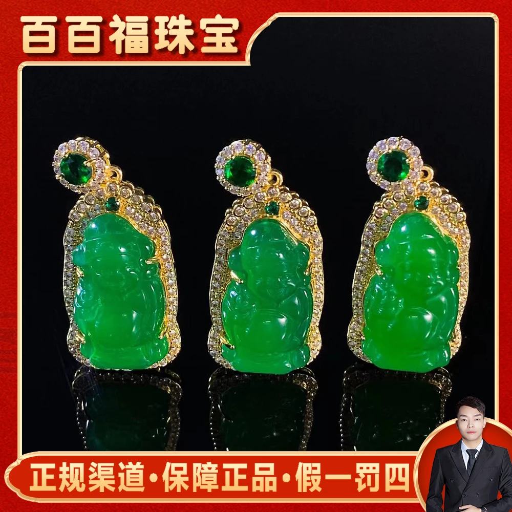 ST7080青碧翠灵玛瑙绿财神吊坠-配麻花链-多样性发货只发一件