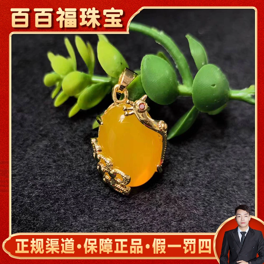 ST2003【百百福珠宝】九品正黄田黄玛瑙蛋面黄吊坠-配皮绳-送礼佳品