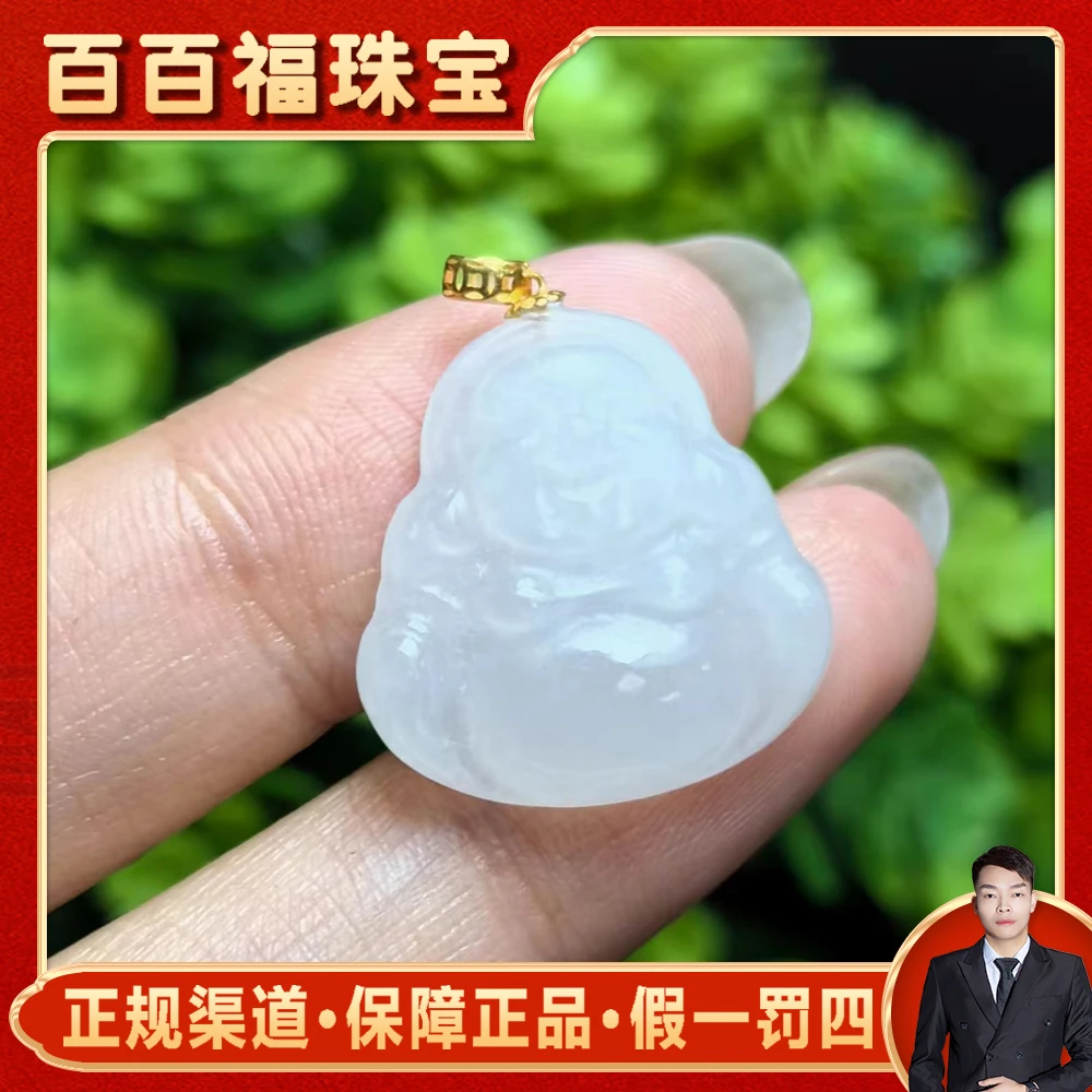 HJ4487【百百福珠宝】18K金扣头和田玉佛公吊坠-配链子-送礼佳品