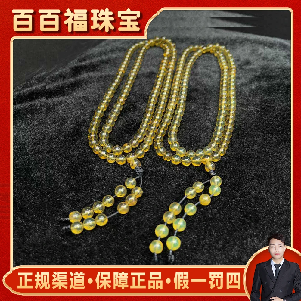 M2379【百百福珠宝】净体金兰蓝珀 琥珀项链-多样性发货只发一件
