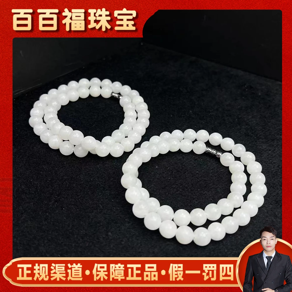 FH95【百百福珠宝】透闪石质玉项链-多样性发货只发一件