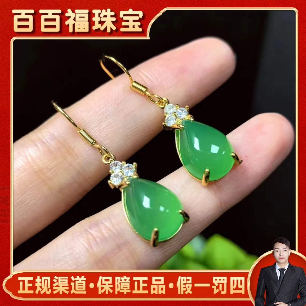 江德洋珠宝ST6272正阳绿秦紫玛瑙绿水滴耳钩(一对)-送礼佳品