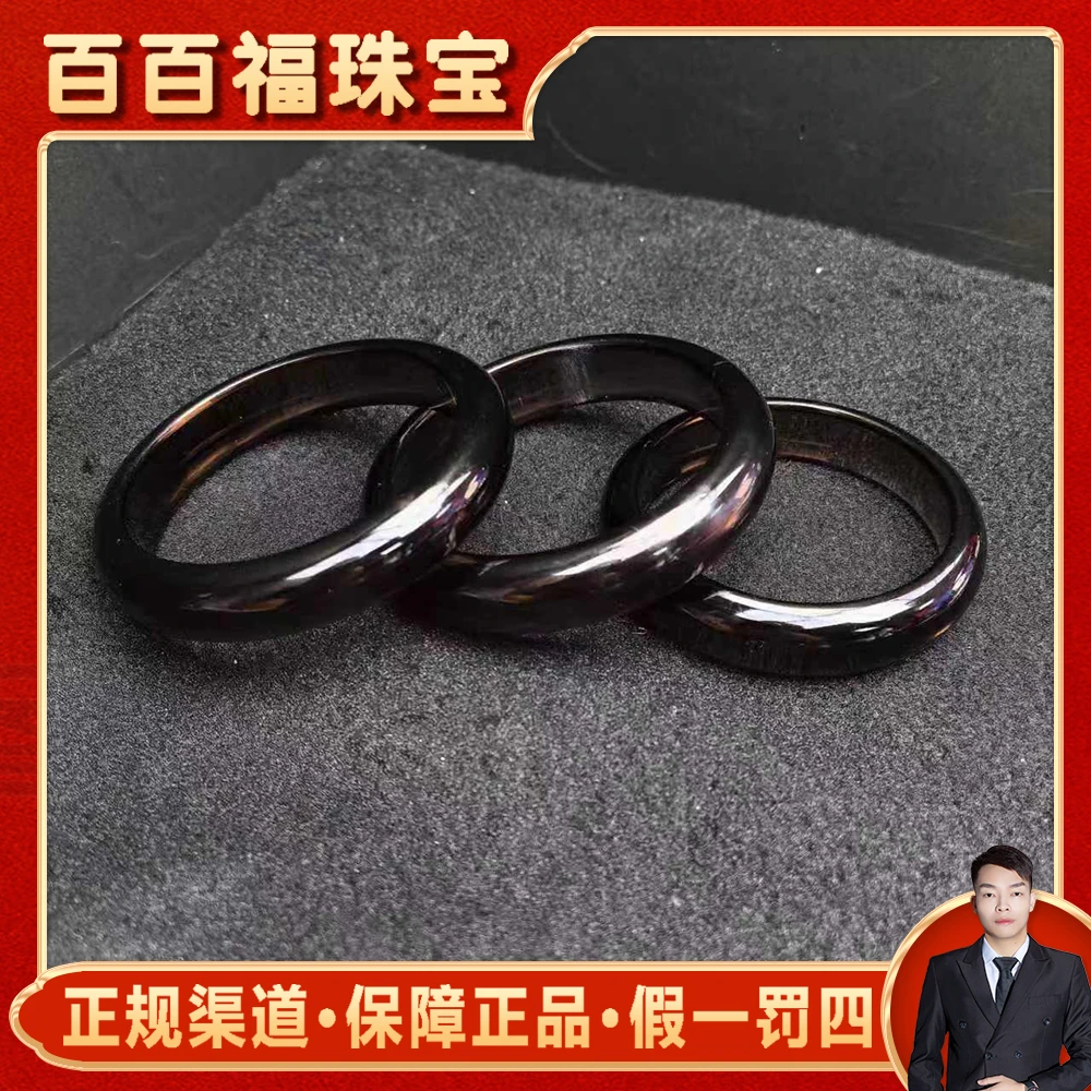 C3161永恒极夜之冰 黑曜岩手镯-配礼盒-多样性发货只发一件