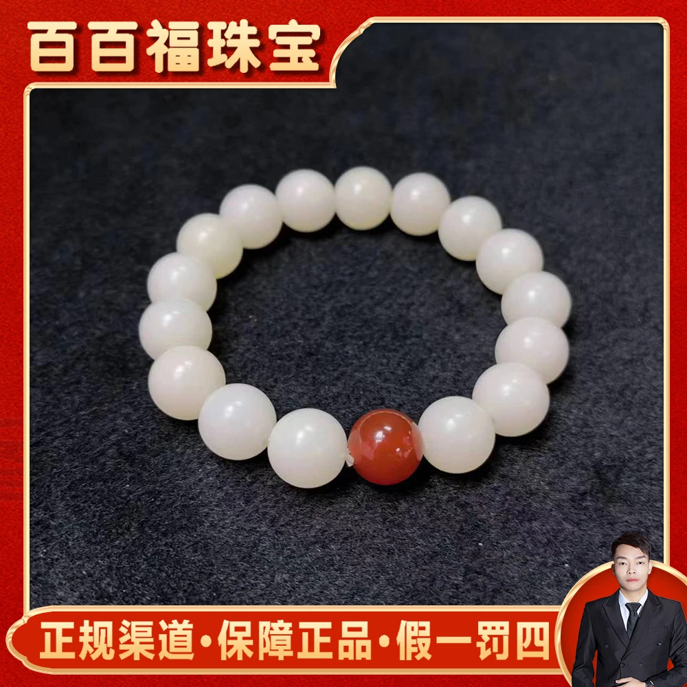 S6508【百百福珠宝】白玉菩提手串-卡12左右-送礼佳品
