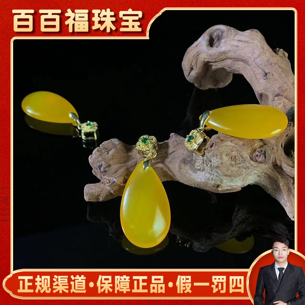 S7135【百百福珠宝】田黄玛瑙黄水滴吊坠配链子-多样性发货只发一件