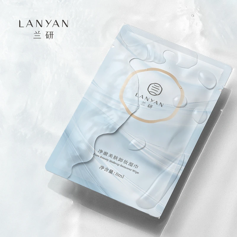 LANYAN兰研净澈美肤润泽卸妆湿巾15片清洁护肤